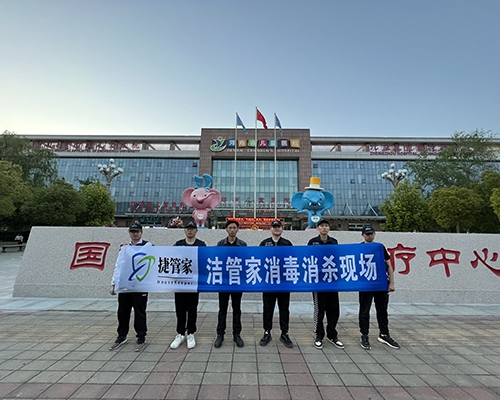 河南省兒童醫院鄭州兒童醫院病媒生物防制服務
